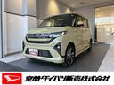 ワンオーナー・４ＷＤ・０．６万Ｋ・ナビ・バックカメラ・ＥＴＣ・ステアリングスイッチ・クルーズコントロール・両側電動スライドドア・オートエアコン・純正アルミホイール・電子カードキー・スマートアシスト搭載（北海道）の中古車