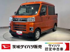  (茨城県)