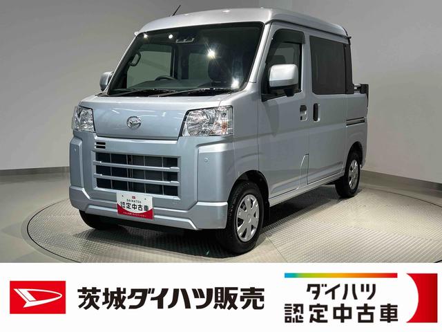 ハイゼットカーゴデッキバンGダイハツ認定中古車lキーレスlコーナーセンサーlスマートアシストlABSl2WDlエアバッグlエアコンlパワーウィンドウlリアスライドドア・リアウィンドスモークガラスl保証/整備付(茨城県)の中古車