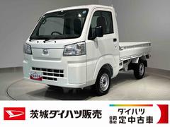 ハイゼットトラック 中古車 スタンダードダイハツ認定中古車ｌＣＶＴｌ４ＷＤｌＡＢＳｌエアバッグｌエアコンｌコーナーセンサーｌスマートアシストｌ横滑り防止機能ｌ保証／整備付