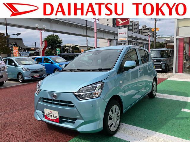 ミライースX SAIIIワイド Bluetooth/USBチューナー保証 新車保証・まごころ保証 1年間・走行距離無制限付き オートハイビーム 前後コーナーセンサー 電動格納ミラー パワーウィンドウ FM/AMラジオ(東京都)の中古車
