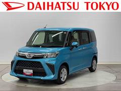 トール 中古車 Ｇ　９インチナビ・パノラマカメラ・ドラレコ・ＥＴＣ装備保証　まごころ保証　１年間・走行距離無制限付き・９インチナビ・パノラマカメラ・ドラレコ・ＥＴＣ装備・両ドア電動スライドドア