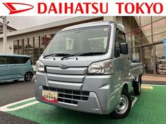 ハイゼットトラック 中古車 ハイルーフＳＡＩＩＩｔ　ＡＭ／ＦＭラジオ　キーレス　ＥＴＣ保証　まごころ保証　１年間・走行距離無制限付き　純正ＡＭ／ＦＭラジオ　ハロゲンヘッドライト　キーレス　ラバーマット　ロングバイザー　リアコーナーセンサー　マニュアルエアコン　ＥＴＣ車載器