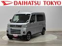 保証　新車保証・まごころ保証　１年間・走行距離無制限付き・７インチナビ・バックカメラ・ドラレコ・ＥＴＣ装備・ＬＥＤヘッドライト装備・ＬＥＤフォグ装備（東京都）の中古車