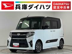 タント 中古車 カスタムＲＳ　禁煙　１オーナー　ナビＴＶ　ドラレコ　両側電動１年保証　禁煙車　ワンオーナー　ナビＴＶ　ドラレコ　バックカメラ　両側電動スライドドア　コーナーセンサー　ＵＳＢ接続　Ｂｌｕｅｔｏｏｔｈ　オートハイビーム　スマートキー　１５インチ純正アルミホイール