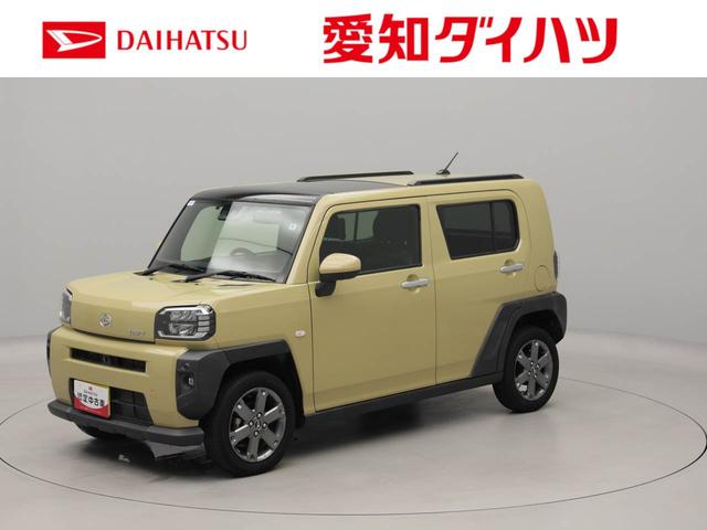 タフトＧターボエアコン　ＥＴＣ　テレビ　パワステ　パワーウィンドウ　ＡＢＳ　エアバック　アルミホイール　キーフリー　電動ドアミラー　バックカメラ　シートヒーター　ディスチャージ・ＬＥＤ　ＡＣＣクルコン（愛知県）の中古車