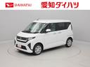 （愛知県）の中古車