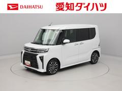 タント 中古車 カスタムＲＳリミテッド電動パーキングブレーキ　ブレーキホールド　両側電動スライドドア　クルーズコントロール　ＥＴＣ　シートヒーター　ＵＳＢポート　スマートキー　ターボ車