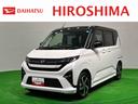 （広島県）の中古車