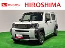 （広島県）の中古車