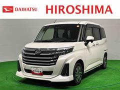 トール 中古車 カスタムＧ　ナビ　バックモニター対応　ＥＴＣ車載器ＬＥＤヘッドランプ・フォグランプ　　１４インチアルミホイール　オートライト　プッシュボタンスタート　クルーズコントロール　　コーナーセンサー　パワースライドドア　キーフリーシステム
