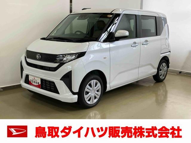 ムーヴＸスマートアシスト付き　両側スライド・片側電動　ステアリングスイッチ　キーフリーシステム　電動格納ドアミラー　オートライト・ハイビーム　オートエアコン　プッシュボタンスタート　コーナーセンサー（鳥取県）の中古車