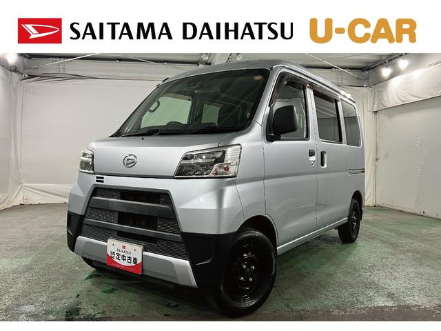 ハイゼットカーゴデラックスＳＡIII　走行７１９９２キロ／４ＷＤ／ナビ一年保証・走行距離無制限　ワンセグナビ　Ｂｌｕｅｔｏｏｔｈ　バックカメラ　ＥＴＣ　ＬＥＤヘッドライト　アイドリングストップ（埼玉県）の中古車