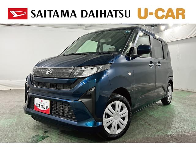 ムーヴX 走行595キロ/LEDヘッドランプ/片側電動スライドドア1年保証距離無制限 走行距離595キロ 純正マット サイドエアバッグ LEDヘッドランプ アイドリングストップ 片側電動スライドドア オート格納式ドアミラー(埼玉県)の中古車