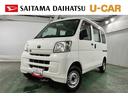 １年保証距離無制限　走行距離７２５７４キロ　ＦＭＡＭラジオ　純正フロアマット（埼玉県）の中古車