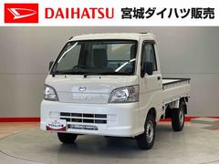 ハイゼットトラック 中古車 スペシャル
