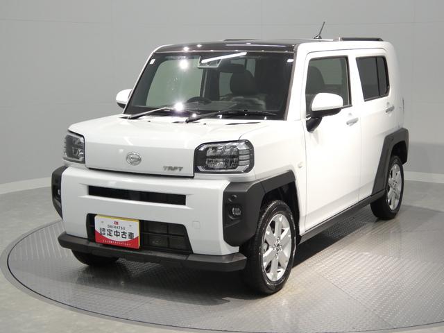 タフトG4WD 両席シートヒーター 電動パーキングブレーキ アダプティブクルーズコントロール LED アルミホイール キーフリー オーディオレス クリアランスソナー(岩手県)の中古車