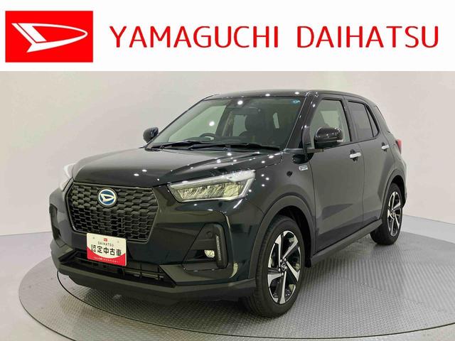 ロッキープレミアムＧ　ＨＥＶＡＨＢ　誤発進抑制　アラウンドビューモニター　ＬＥＤヘッドランプ　アダプティブクルーズコントロール　電動格納式ドアミラー　アルミホイール　アイドリングストップ　レーンキープアシスト　シートヒーター（山口県）の中古車