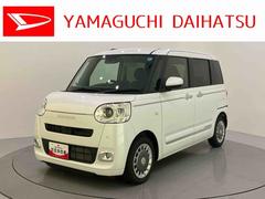 ムーヴキャンバス 中古車 セオリーＧターボ誤発進抑制装置　両側オートスライドドア　レーダークルコン　レーンアシスト　スマートキープッシュスタート　ＬＥＤライト　電動格納ミラー　オートマチックハイビーム　キーフリーシステム　エアバック　ターボ車