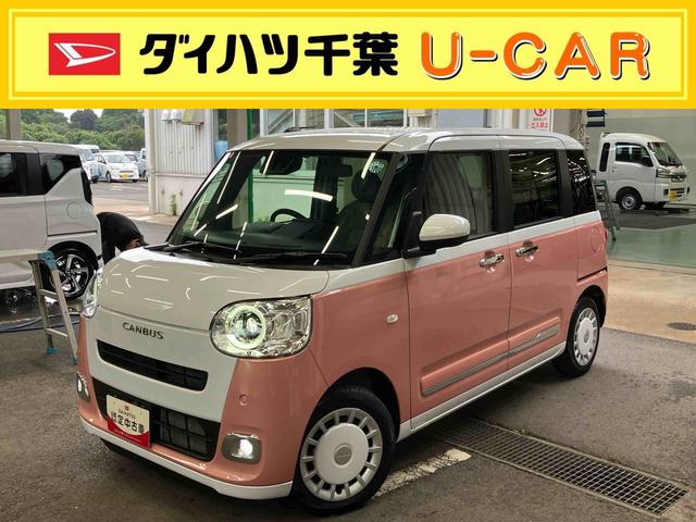 ムーヴキャンバスストライプスＧ両側電動スライドドア　ＬＥＤヘッドライト＆フォグランプ　シートヒーター　保温カップホルダー　電動駐車ブレーキ　バックカメラ　ステアリングスイッチ　コーナーセンサー　衝突被害軽減ブレーキ（千葉県）の中古車