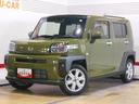 届出済未走行車（福井県）の中古車