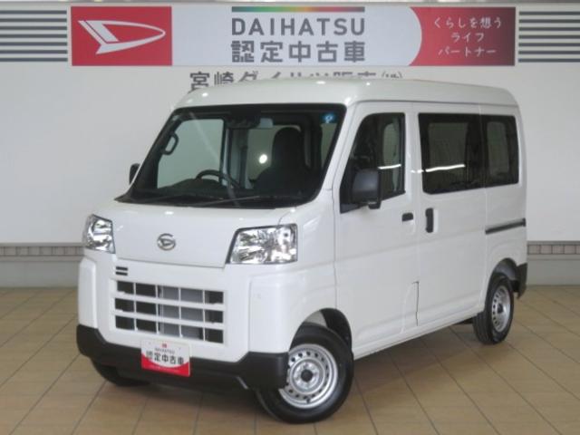 ハイゼットカーゴDX(宮崎県)の中古車