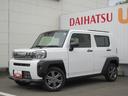 （徳島県）の中古車