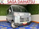 ２ＷＤ・ＣＶＴ車・衝突回避・ＡＭ／ＦＭラジオ・両側スライドドア・エコアイドル・コーナーセンサー・キーレスエントリー・エアコン（佐賀県）の中古車