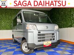  (佐賀県)