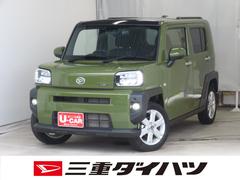 タフト 中古車 Ｇ　　　７型ナビ　バックカメラ　前後ドラレコ　１年間無料保証電動パーキングブレーキ　コーナーセンサー　Ｂｌｕｅｔｏｏｔｈ　ＥＴＣ　ＬＥＤヘッドライト　地デジ　キーフリー　運転席・助手席シートヒーター　電動格納ミラー　衝突回避支援ブレーキ　ペダル踏み間違い抑制