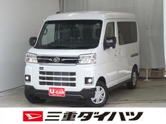 アトレー 中古車 ＲＳ　　　　　　２ＷＤ　ＣＶＴ　バックカメラ　１年間無料保証両側パワースライドドア　コーナーセンサー　ワンオーナー　電動格納式ドアミラー　プッシュスタート　車線逸脱警告　キーフリー　ＬＥＤヘッドライト　純正９型ディスプレイオーディオ　Ｂｌｕｅｔｏｏｔｈ