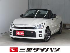 (三重県)