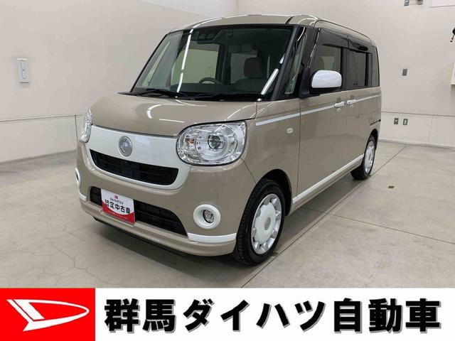 ムーヴキャンバスＧホワイトアクセントリミテッド　ＳＡIII　２ＷＤナビ　ドライブレコーダー　ＥＴＣ　両側電動スライドドア　プッシュボタンスタート　ＬＥＤヘッドライト　オートライト　全方位モニター　電動格納式ドアミラー　オートエアコン　スマートアシストＩＩＩ（群馬県）の中古車