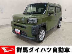  (群馬県)