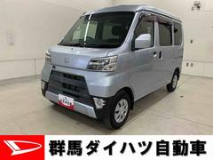 ハイゼットカーゴ 中古車 クルーズＳＡＩＩＩ　４ＷＤＣＤチューナー　キーレスエントリー　ＬＥＤヘッドライト　マニュアルエアコン　アイドリングストップ　電動格納式ドアミラー　助手席エアバック　スマートアシストＩＩＩ