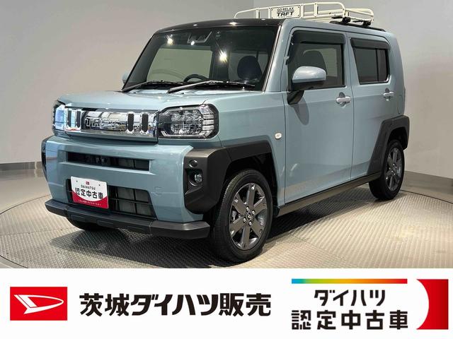 タフトGターボダイハツ認定中古車l電動パーキングブレーキlターボlナビlドラレコlETCl革ハンドルlクルーズコントロールlキーフリーlオートエアコンlシートヒーターlコーナーセンサーlスマアシl保証/整備付(茨城県)の中古車