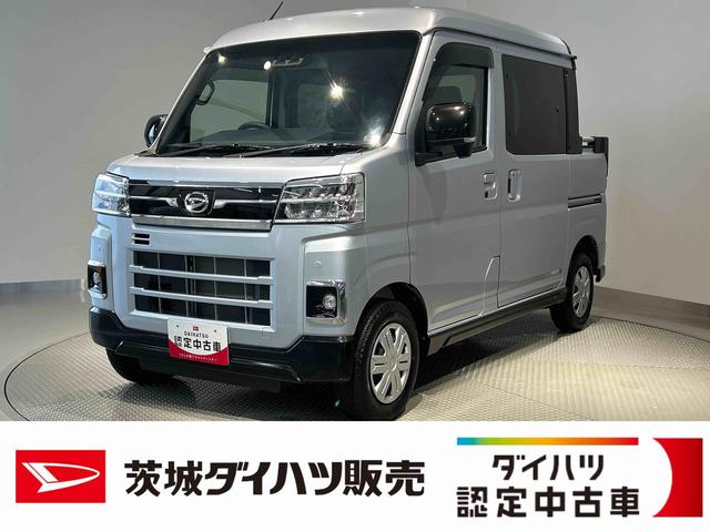 アトレーアトレーデッキバンダイハツ認定中古車l両側電動スライドドアlキーフリーlオートエアコンlコーナーセンサーlスマートアシストlABSlエアバッグlパワーウィンドウlリアスモークガラスl保証/整備付(茨城県)の中古車