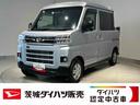 ダイハツ認定中古車ｌ両側電動スライドドアｌキーフリーｌオートエアコンｌコーナーセンサーｌスマートアシストｌＡＢＳｌエアバッグｌパワーウィンドウｌリアスモークガラスｌ保証／整備付（茨城県）の中古車