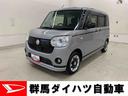 ナビ　ドラレコ　両側電動スライドドア　キーフリー　プッシュボタンスタート　ＬＥＤヘッドライト　オートライト　全方位モニター　ベンチシート　オートエアコン　スマートアシストＩＩＩ　電動格納式ドアミラー（群馬県）の中古車