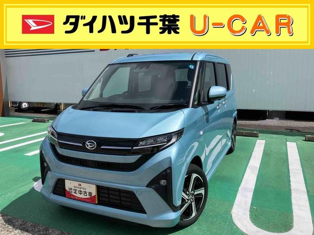 ムーヴRS衝突回避支援ブレーキ、9インチディスプレイオーディオ、ステアリングスイッチ、両側電動スライド、オート格納式ミラー、クルーズコントロール、電動パーキングブレーキ、ブレーキホールド、パノラマモニター(千葉県)の中古車