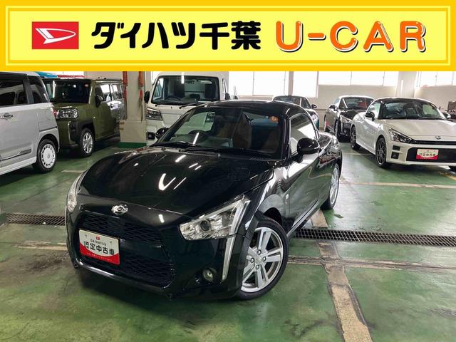 コペンローブオーディオレス・電動オープンカー・シートヒーター・プッシュスタート・キーフリー付き(千葉県)の中古車