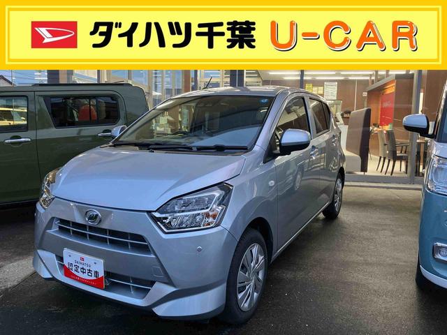 ミライースＸ　ＳＡIIIダイハツ認定中古車ｌＬＥＤヘッドライトｌキーレスエントリーｌＡＢＳｌエアバッグｌコーナーセンサーｌエアコンｌスマートアシストｌオートハイビームｌ横滑り防止機能ｌアイドリングストップｌ保証／整備付（千葉県）の中古車
