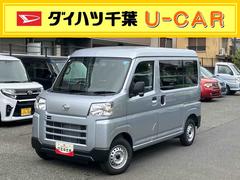 ハイゼットカーゴ 中古車 ＤＸ衝突回避支援ブレーキ機能／キーレスエントリー／オートライト／プライバシーガラス／ＣＶＴ／コーナーセンサー／アイドリングストップ