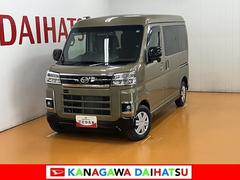 アトレー 中古車 ＲＳ４ＷＤ　サポカーＳワイド適合　ドラレコ　Ｂカメラ　オートエアコン　ステアリングスイッチ　全車速追従機能付ＡＣＣ　両側オートスライドドア　Ｐスタート　コーナーセンサー　アクセサリーソケット　キーフリー