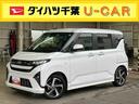 ターボ　両側電動スライドドア　９型ＤＰＡ／ＴＶ／ＢＴ／ＵＳＢ　バックカメラ　全車速追従クルコン　ＬＥＤヘッドライト　ＡＤＢ　スマアシ　前後コーナーセンサー　電動駐車ブレーキ　キーフリー　アルミホイール（千葉県）の中古車