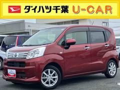 ムーヴ 中古車 ＸリミテッドＩＩ　ＳＡＩＩＩナビ／地デジ／ＢＴ／ＵＳＢ／ＤＶＤ　バックカメラ　前後ドラレコ　ＥＴＣ　運転席シートヒーター　トップシェイドガラス　アルミホイール　ＬＥＤヘッドライト　オートライト　スマアシ　キーレス　盗難防止警報