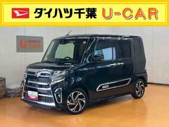タント 中古車 カスタムＲＳスタイルセレクションスマアシ　ダイハツ予防安全機能　アダプティブクルーズコントロール　バックカメラ連動９インチフルセグナビ　ＵＳＢ接続　ブルートゥース対応　フロント．リヤドライブレコーダー連動　運転席ロングスライドシート