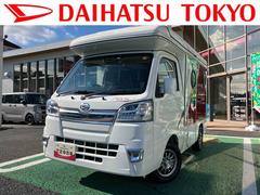 ハイゼットトラック 中古車 キャンピング　エクストラＳＡ３ｔ　ナビ　ＥＴＣ　ドラレコ保証　・まごころ保証　１年間・走行距離無制限付き　社外７インチカーナビ　バックモニター　ドライブレコーダー　ＥＴＣ車載器　スマートアシスト３ｔ　ＬＥＤヘッドライト　アルミホイール　キーレス