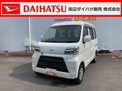 ハイゼットカーゴ 中古車 クルーズＳＡＩＩＩ５速ＭＴ　純正ナビゲーション　バックカメラ　前後ドラレコ　ＬＥＤヘッドライト