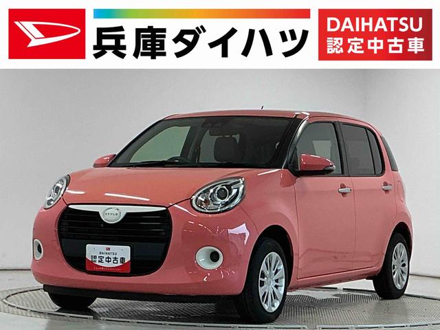 ブーンスタイル SAIII ナビTV ドラレコ パノラマモニター1年保証 ナビTV 前後コーナーセンサー ドラレコ パノラマモニター USB接続 Bluetooth オートハイビーム LEDヘッドライト アイドリングストップ 横滑り防止装置 オートエアコン(兵庫県)の中古車